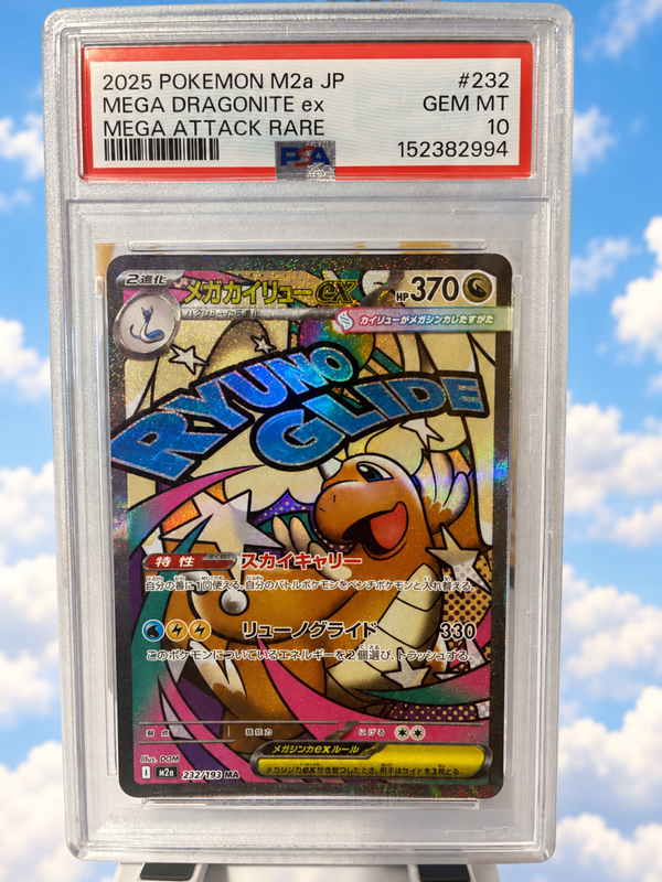 Dragonite