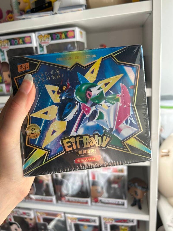 UNOFFICIAL baby Eif 2.0 boosterbox