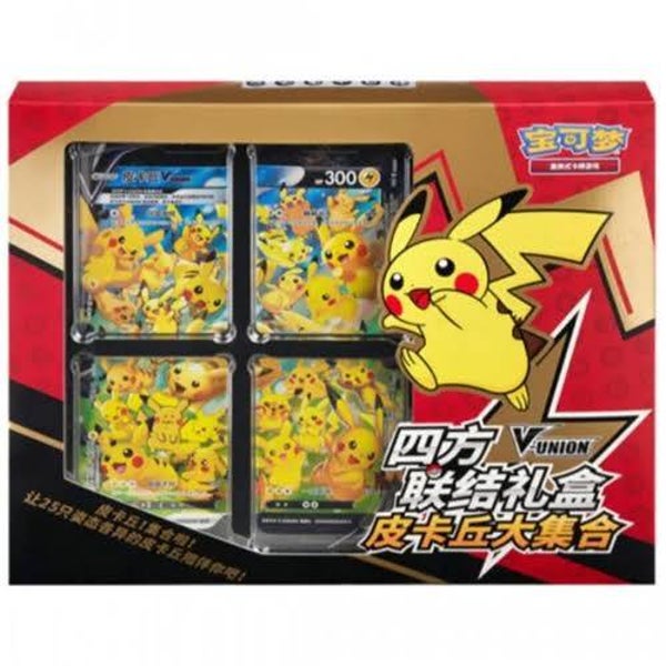 Pikachu Box Chinees