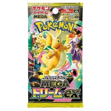Mega Dream booster pack