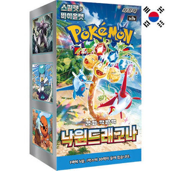 Paradise Dragona koreaans