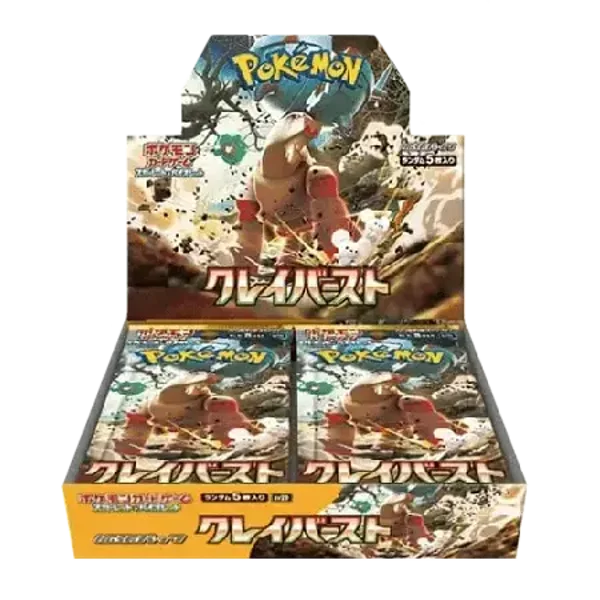 Clay Burst Booster Box