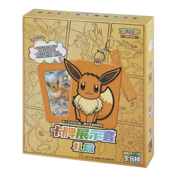 Eevee Display Gift Box