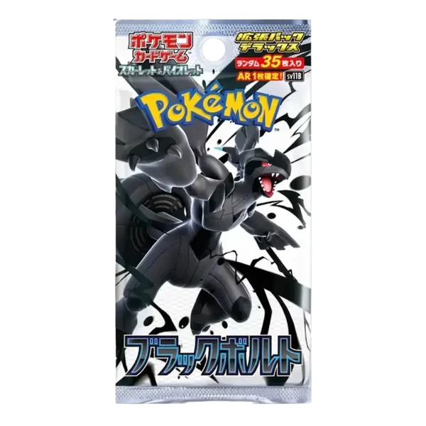 Black Bolt Japanese Deluxe Booster Pack