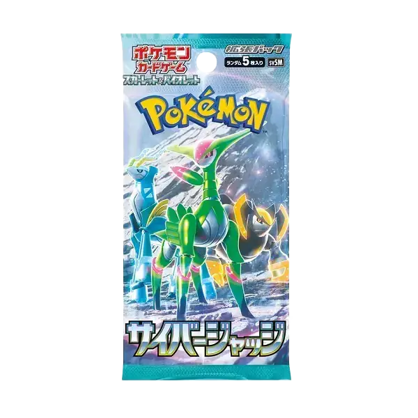 Cyber Judge Booster Pack