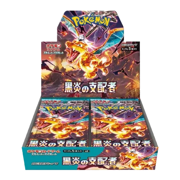Ruler of the Black Flame Booster Box