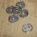Pièce de  monnaie chinoise