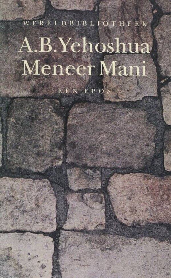 A.B.Yehoshua-Meneer Mani