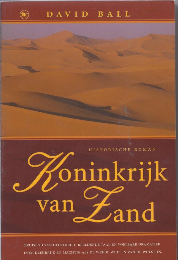 David Ball-Koninkrijk van zand