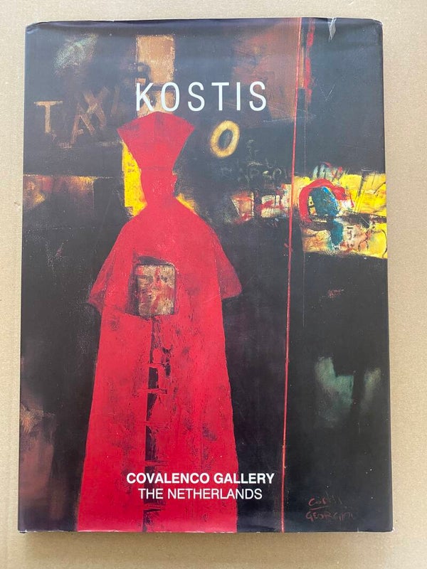 Kostis Georgiou - Paintings - Sculptures