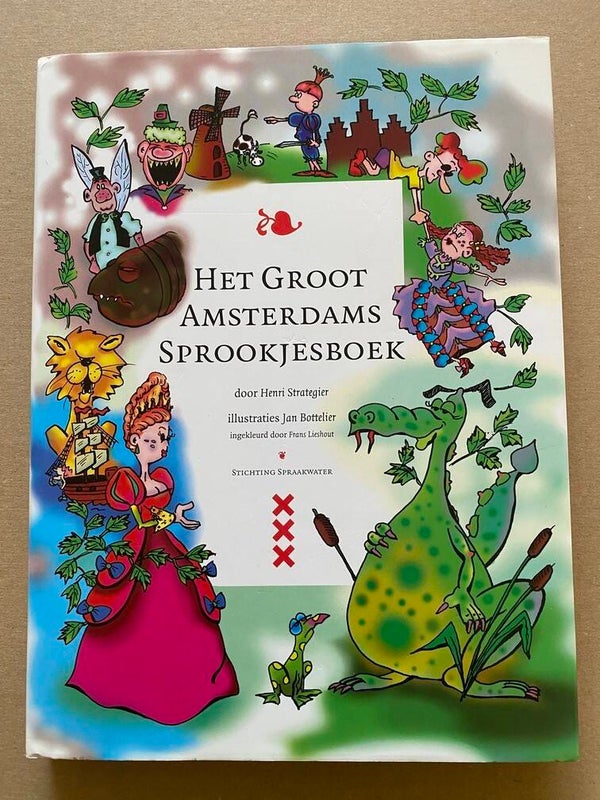 Amsterdamse Volksverhalen naverteld - NIEUW