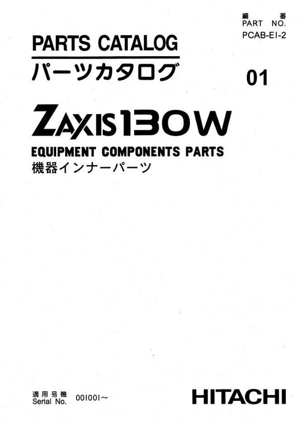 ! 01 Hitachi Zaxis 130W Parts Catalog Manual 873 pages