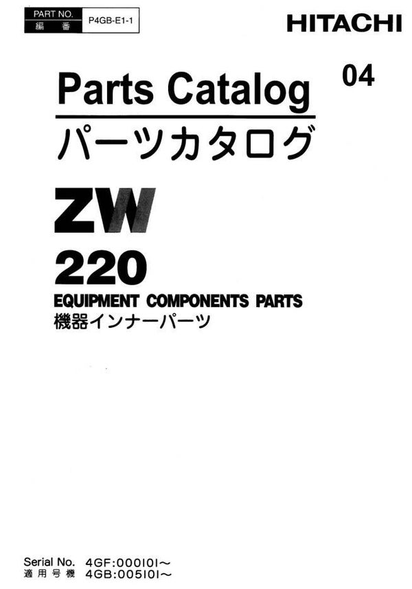 33D 04 Hitachi ZW220 Wheel Loader Parts Catalog 717 pages