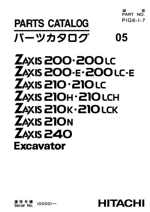 ! 05 Hitachi Zaxis 200 to 240 Excavator Parts Catalog 872 pages