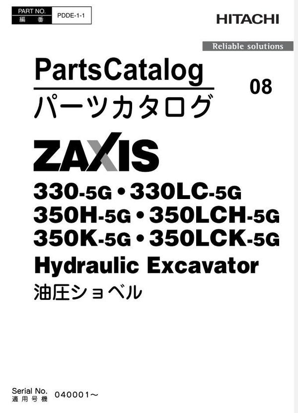 ! 08 Hitachi Zaxis 330-5G, 350-5G Series Excavator Parts Catalog 463 pages