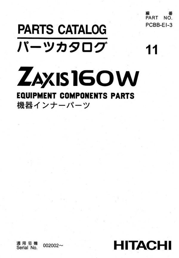 ! 11 Hitachi Zaxis ZX160W Parts Manual 1013 pages