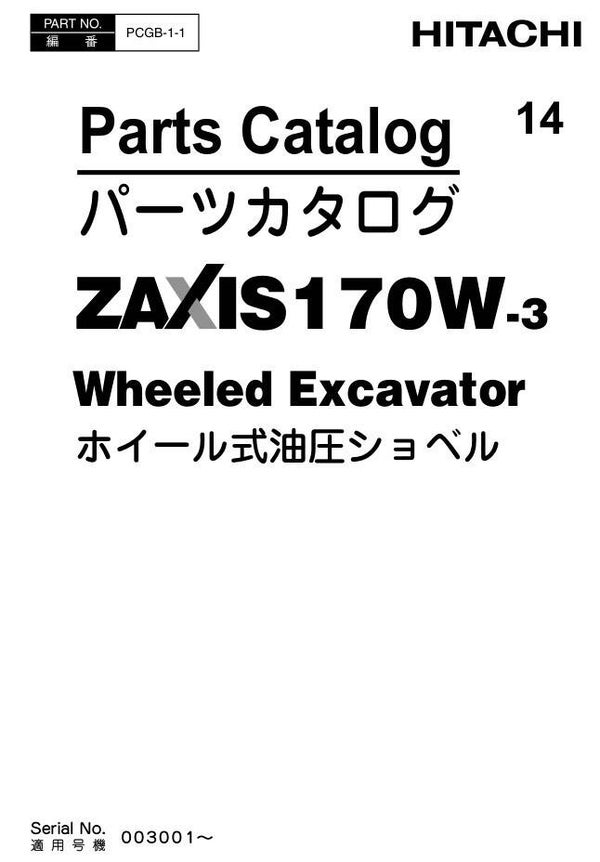 ! 14 Hitachi Zaxis ZX170W-3 Parts Manual 936 pages