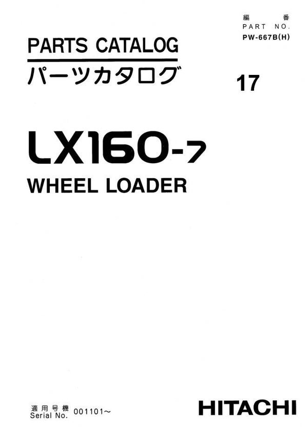 27C  17 Hitachi LX160-7 Wheel Loader Parts Manual 373 pages
