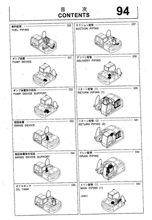 *+ 94 Hitachi ZX160LC-3 Parts Manual 537 pages