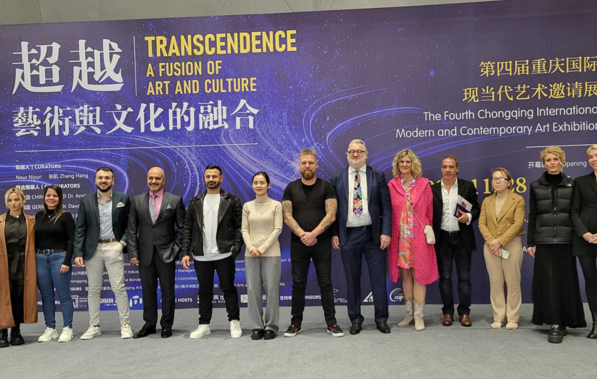 Willem Vos with participating artists and organisers at the opening of Transcendence in Chongqing.