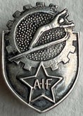 aif-hopp-a-standard.jpg