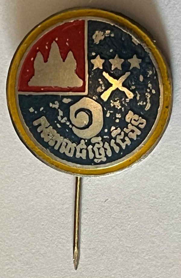 Khmer Cambodia 1st infantery brigade old pin badge