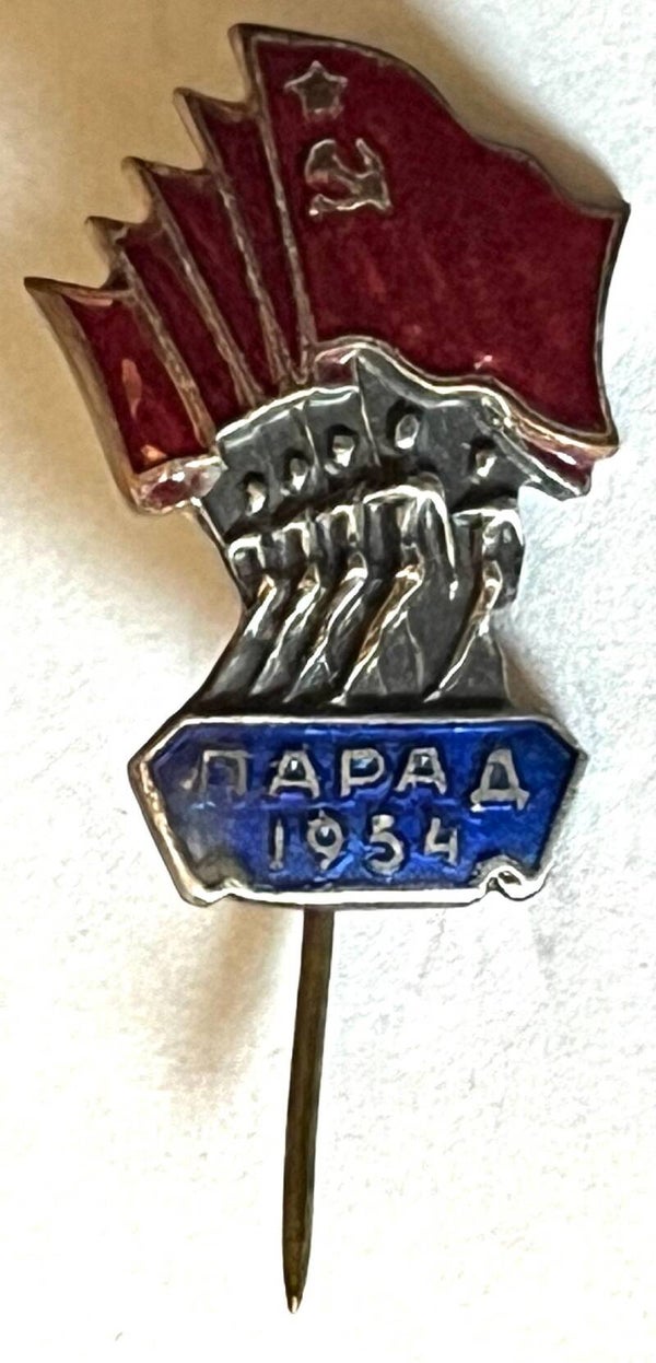 CCCP parade 1954 badge USSR