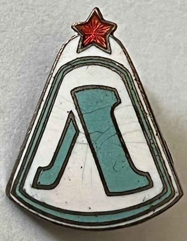 USSR SK Elektrosila Leningrad badge