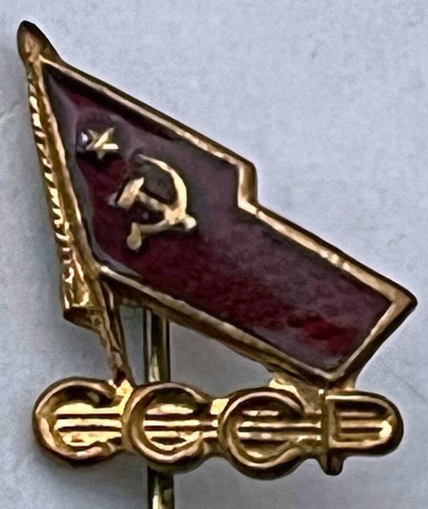 Soviet CCCP USSR flag badge
