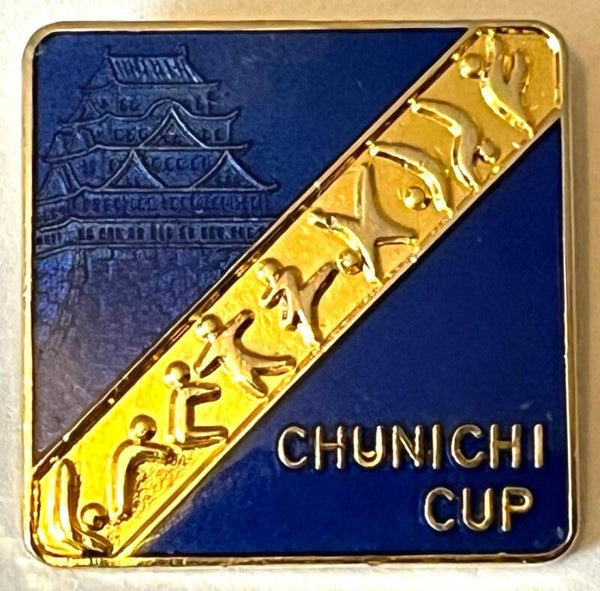 Japan Chunichi cup gymnastics