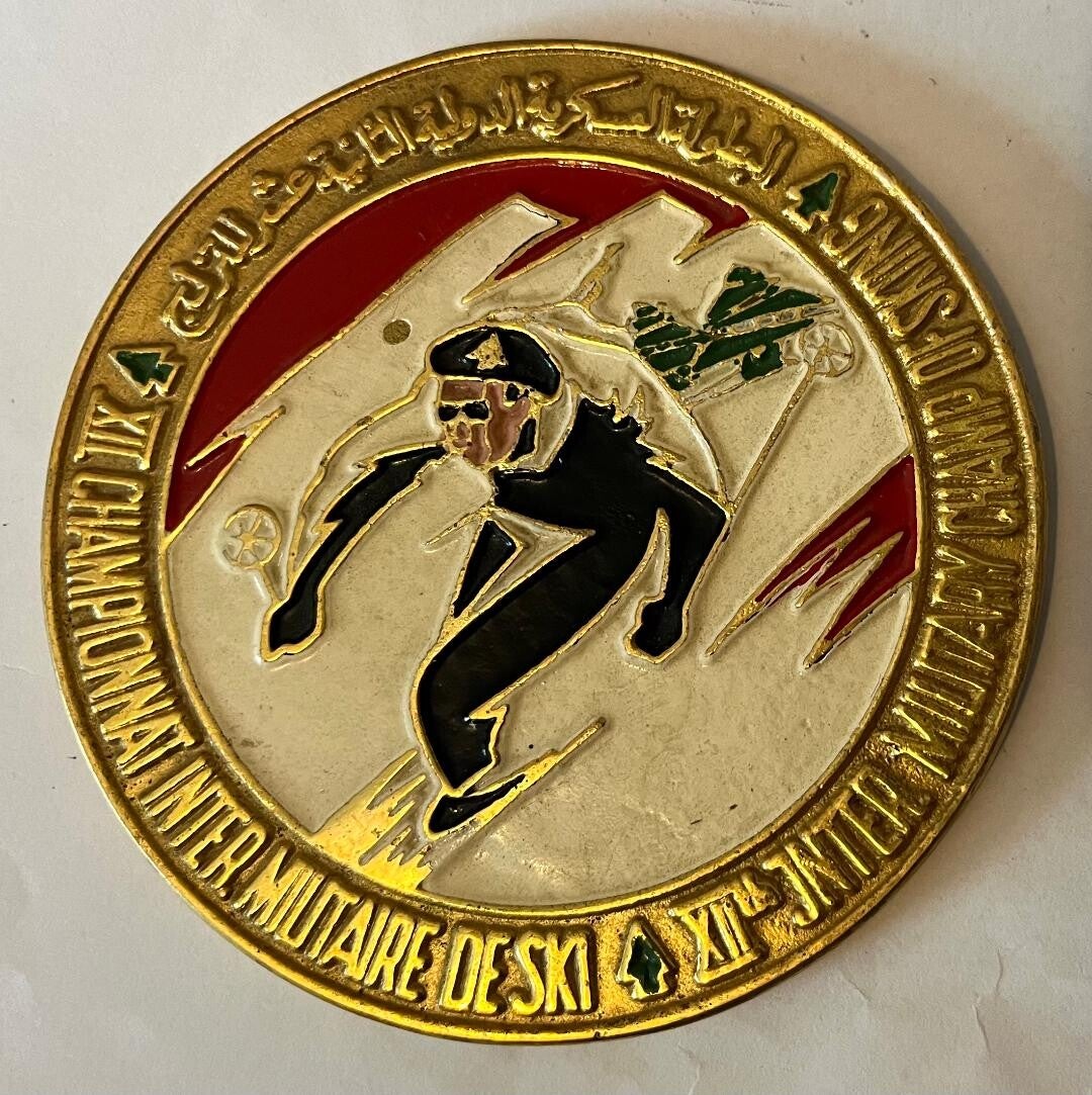 CISM military sport Lebanon 1967 medal
