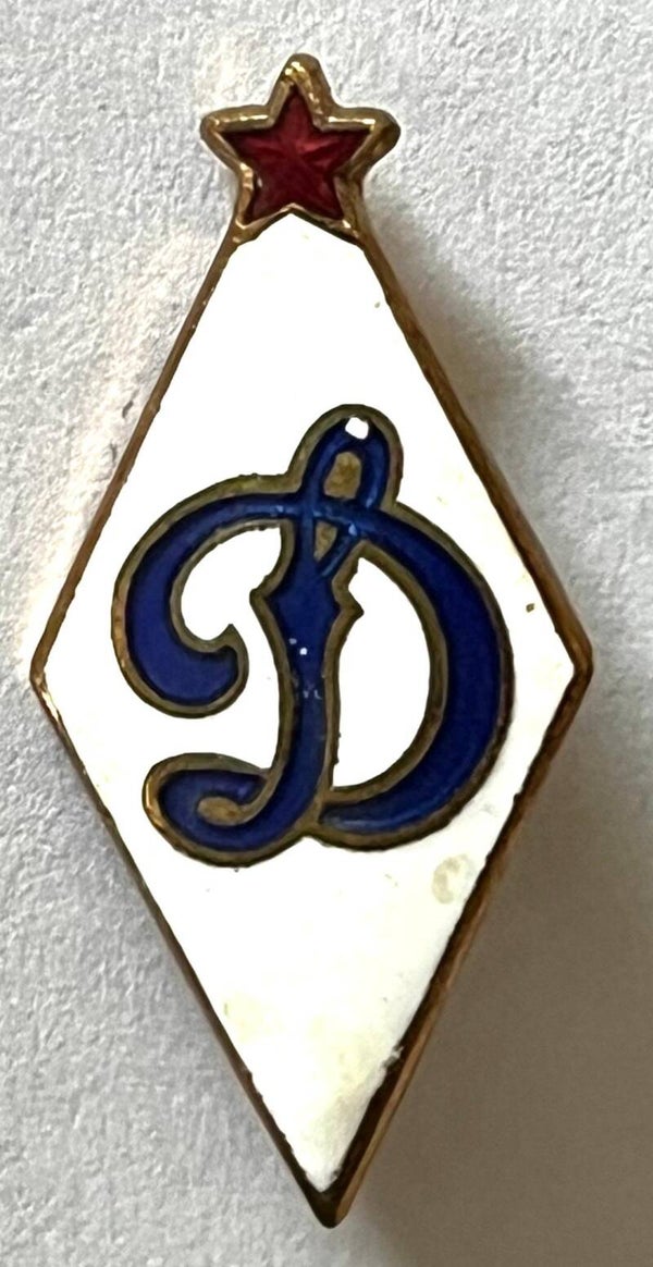 FC Dinamo Moscow footballclub CCCP Soviet