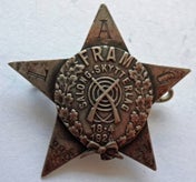 fram-salongskytterlag-standard.jpg
