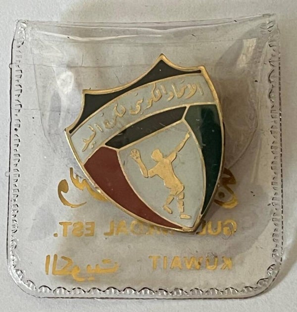 Kuwait handball federation pin badge