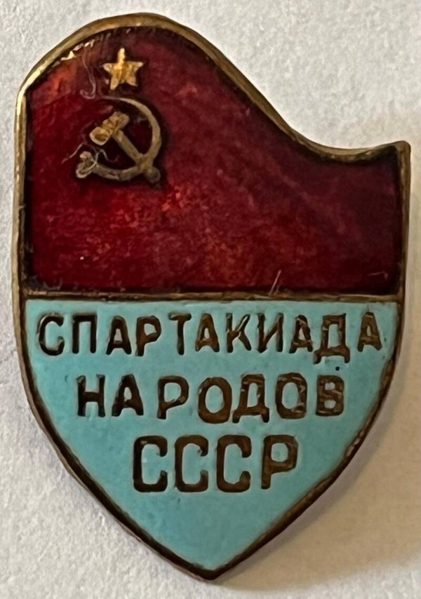 Spartakiad of the People of the CCCP USSR badge