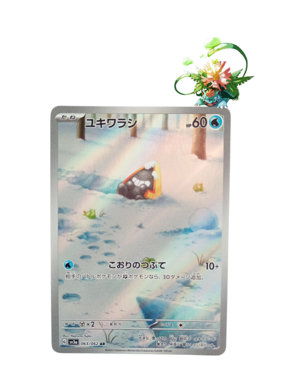 Snorunt