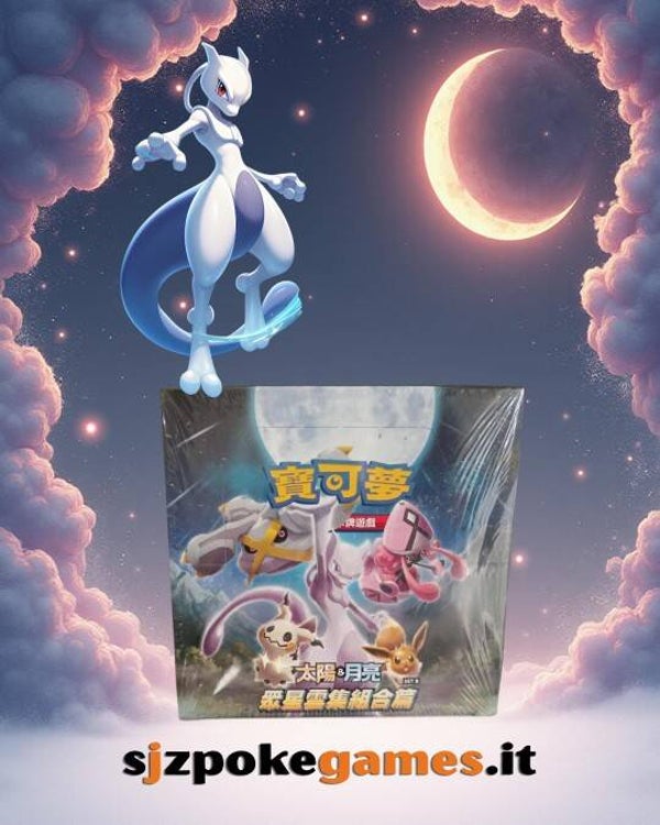 Pokemon Sun & Moon All stars collection AC1B CHINA