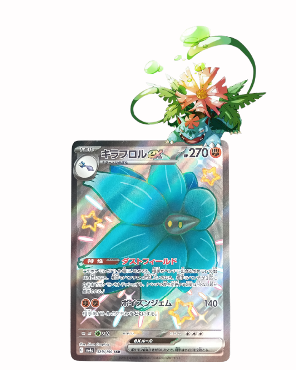 Glimmora EX