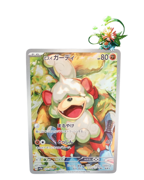Growlithe di Hisui