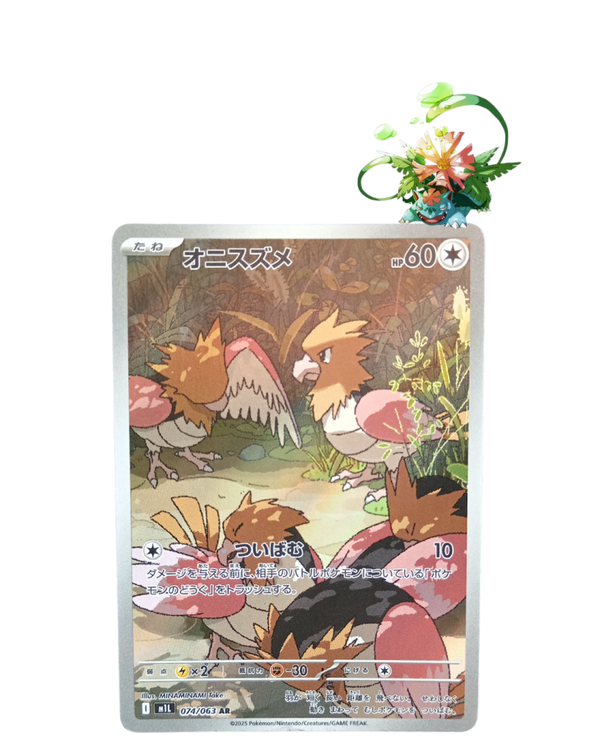 Spearow