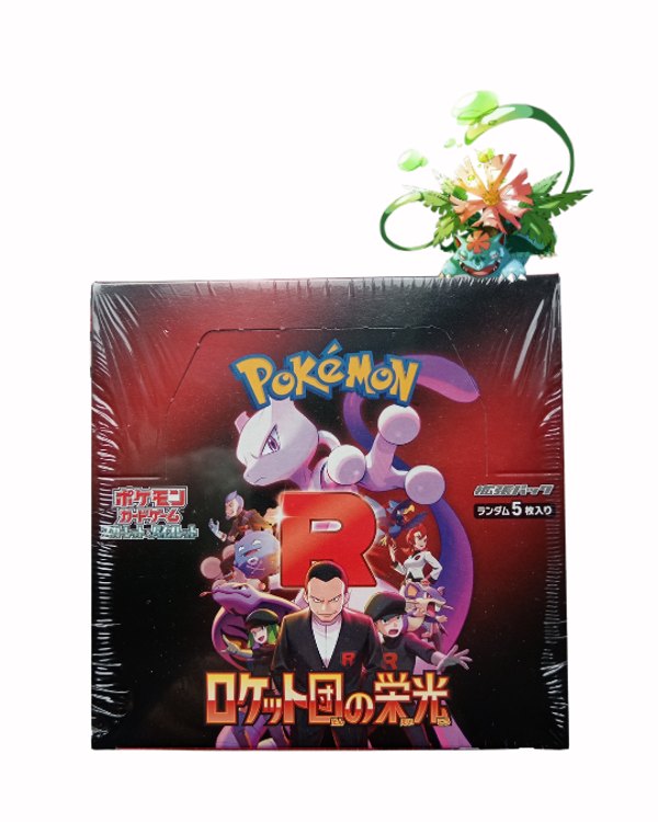 The Glory of Team Rocket