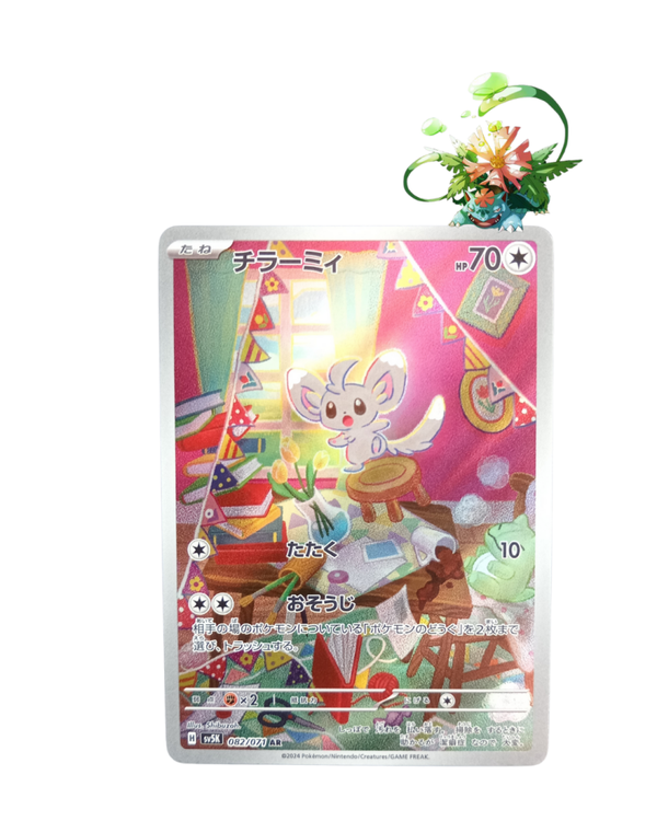 Minccino