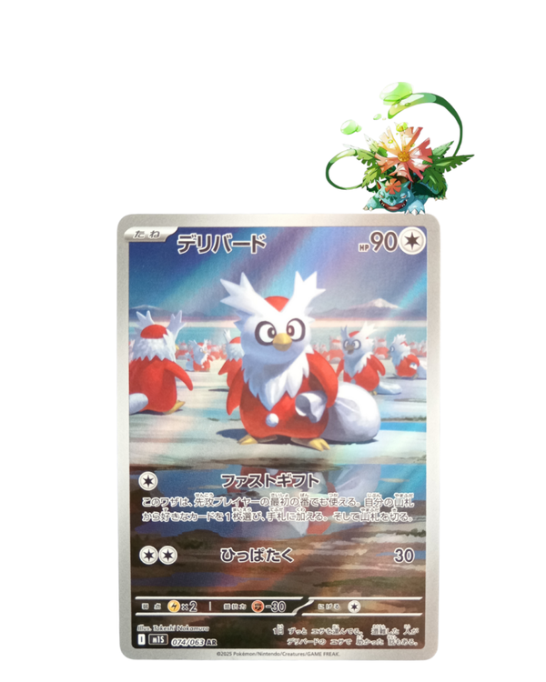 Delibird