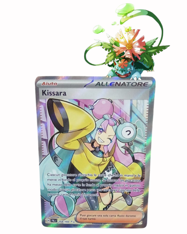 Kissara
