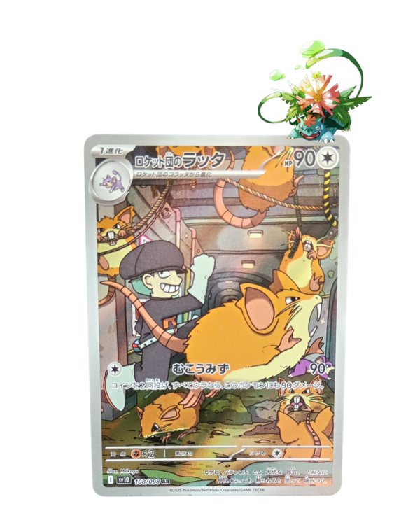 Raticate del Tem Rocket