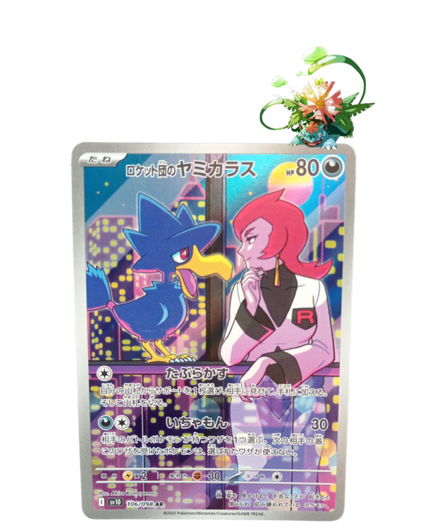 Murkrow del Team Rocket