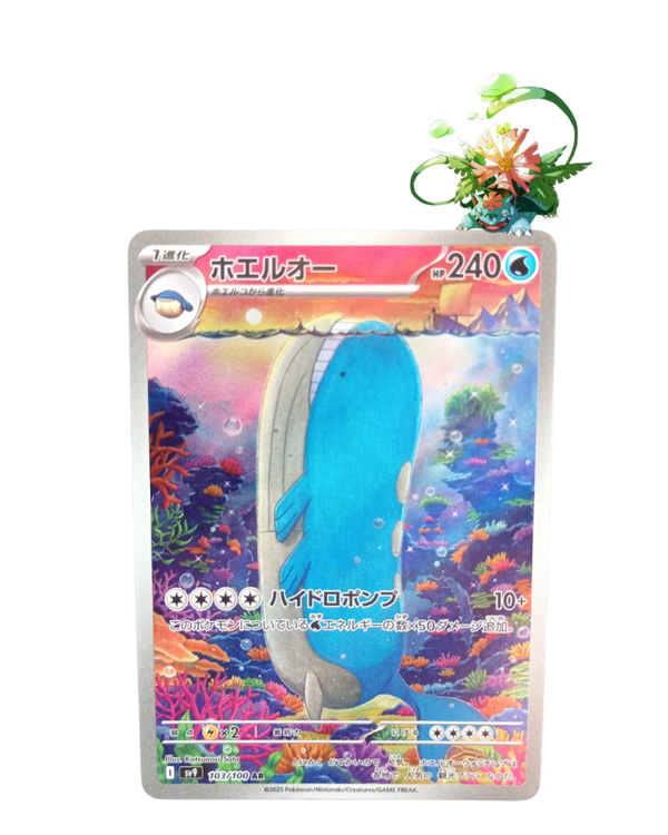 Wailord