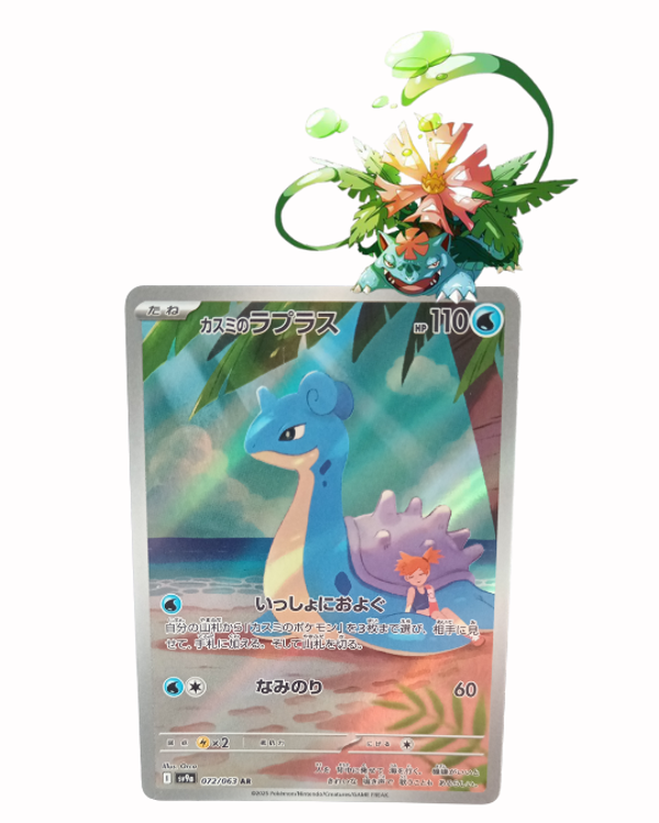 Lapras di misty