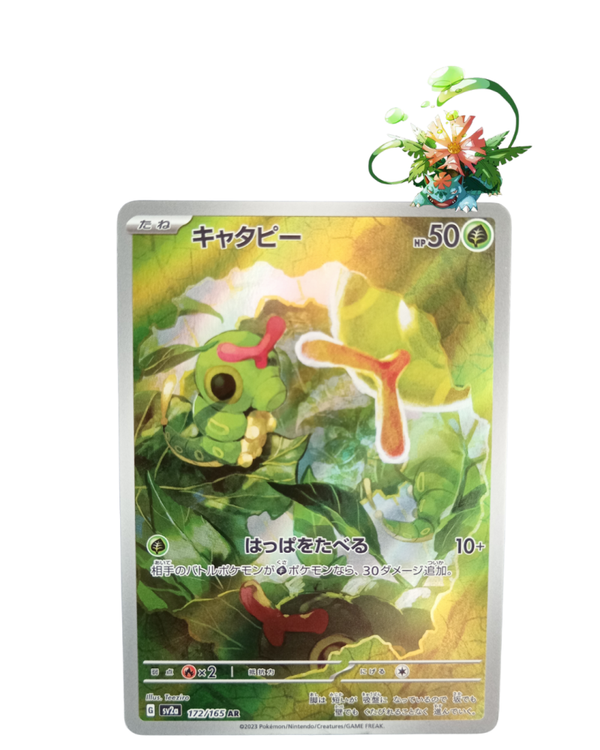 Caterpie