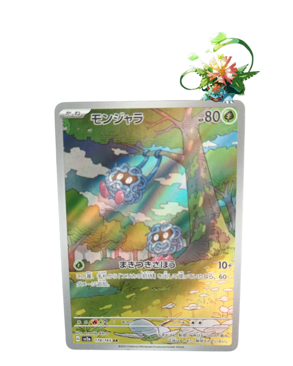 Tangela